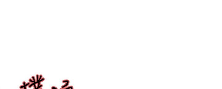 诚意药业股票漫画,第64话1图