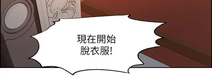 诚品书店漫画,第119话2图