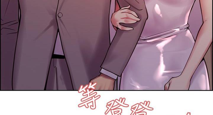 诚品书店漫画,第146话4图