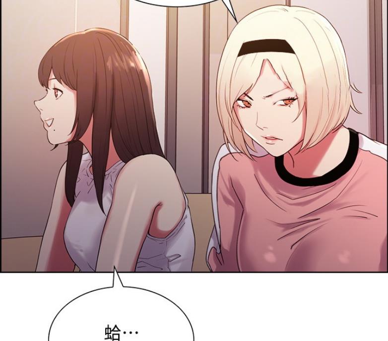诚征的意思漫画,第14话3图