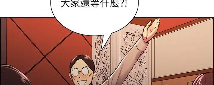 诚品书店漫画,第119话4图