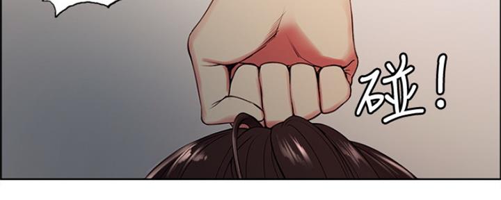 诚意药业股票漫画,第64话5图