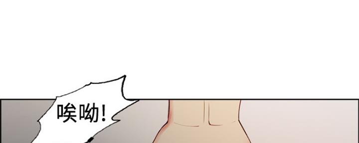 诚意药业股票漫画,第64话4图