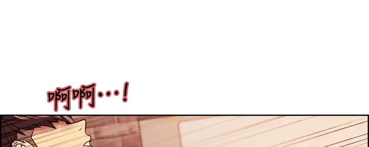 诚征的意思漫画,第115话5图