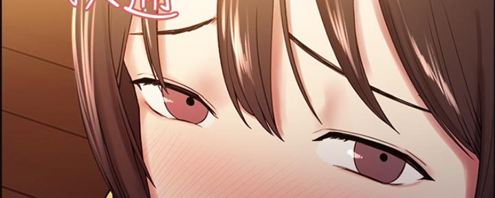 诚招室友第一章进度漫画,第66话2图