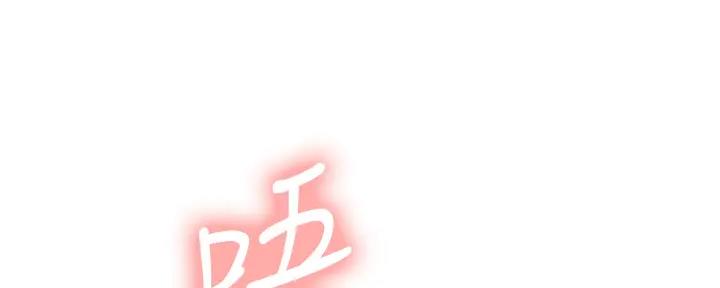 诚征的意思漫画,第115话1图