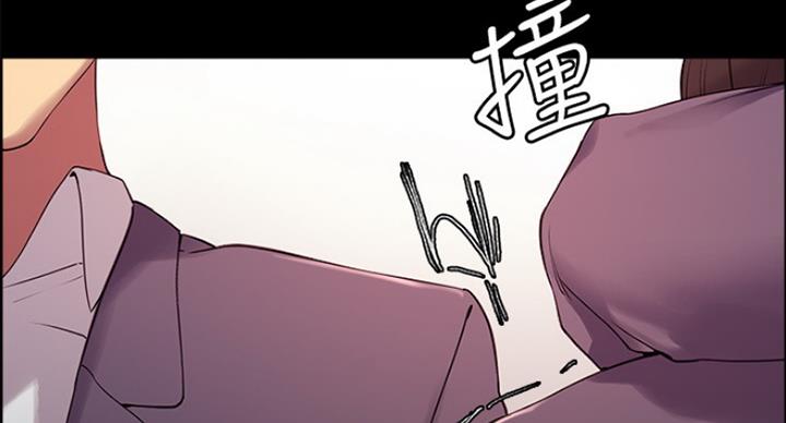 诚征的意思漫画,第32话2图