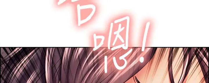 诚征的意思漫画,第115话2图