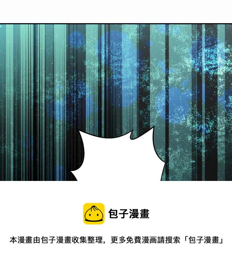 阿黛尔的冷面公爵7漫画,第18话 圣女的诡计4图