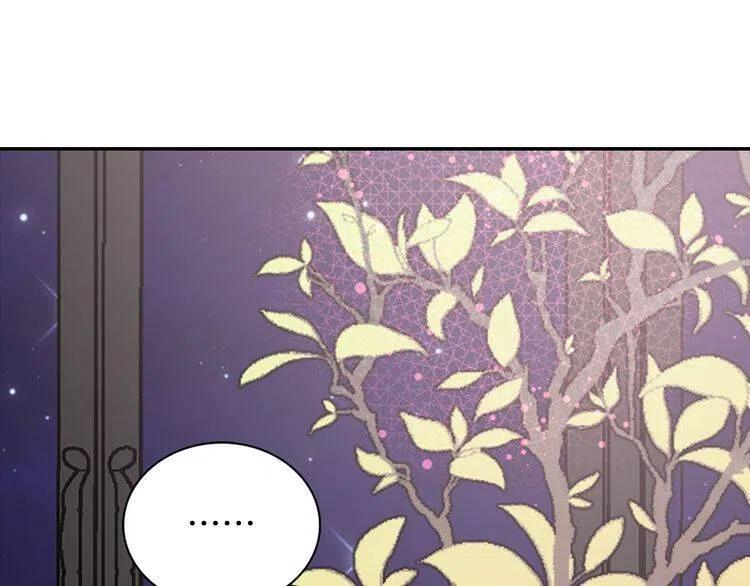 阿黛尔的冷面公爵免费漫画,第65话 收服公爵的方法？4图