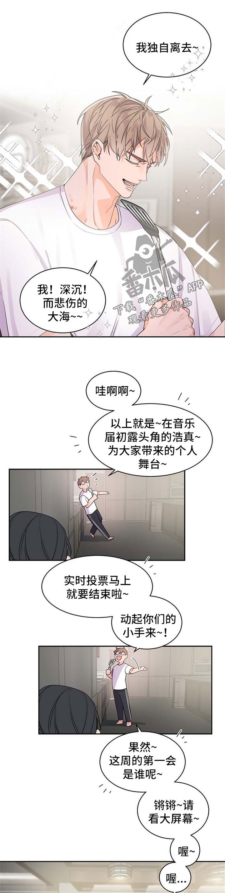 老板的心态漫画,第33章：离谱5图