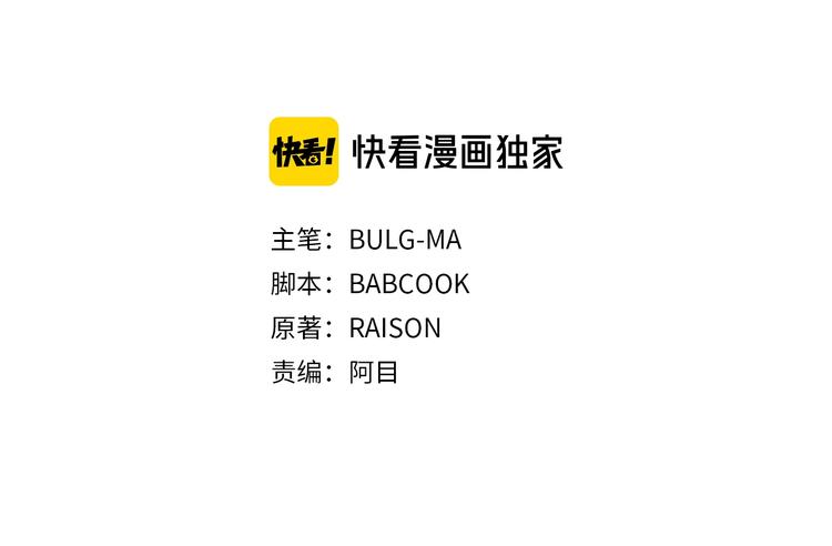 爱妃你的刀掉了漫画下拉式全集漫画,第11话 白痴美人3图
