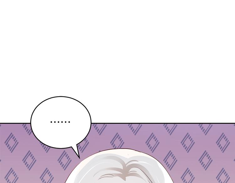 爱妃你的刀掉了漫画下拉式漫画,第63话 猜测人心5图