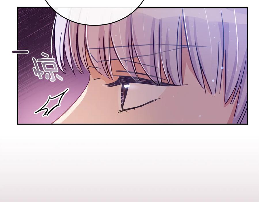 爱妃你的刀掉了小说免费阅读漫画,第68话 我在这里4图