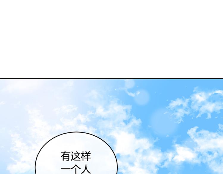 爱妃你的刀掉了漫画下拉式漫画,第63话 猜测人心1图