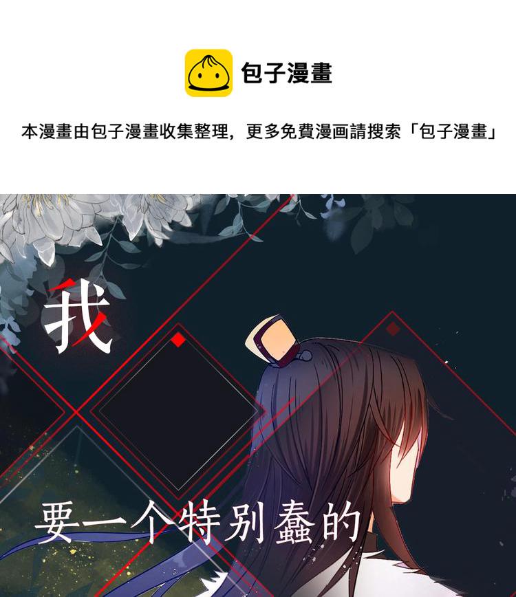 爱妃你的刀掉了漫画阅读漫画,序章 演技派的巅峰对决1图