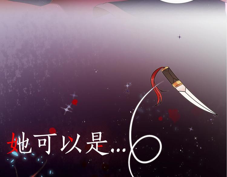 爱妃你的刀掉了漫画阅读漫画,序章 演技派的巅峰对决4图