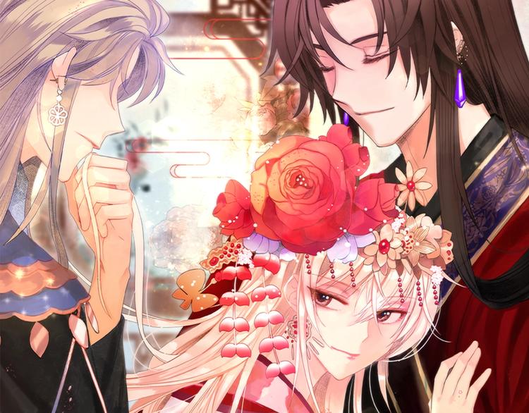 爱妃你的刀掉了奇妙漫画,第1话 雇佣关系1图