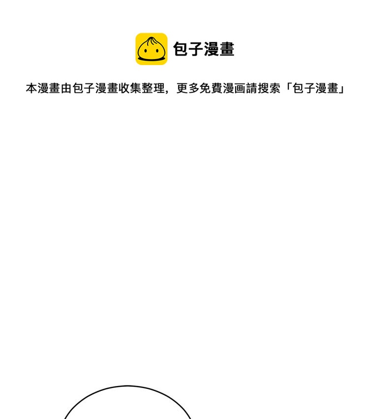 爱妃你的刀掉了小说raison漫画,第71话 礼法的准则1图