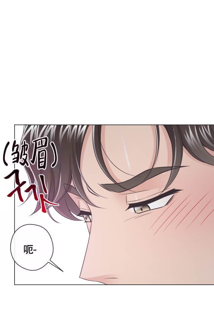 管家婆网站漫画,第10话3图