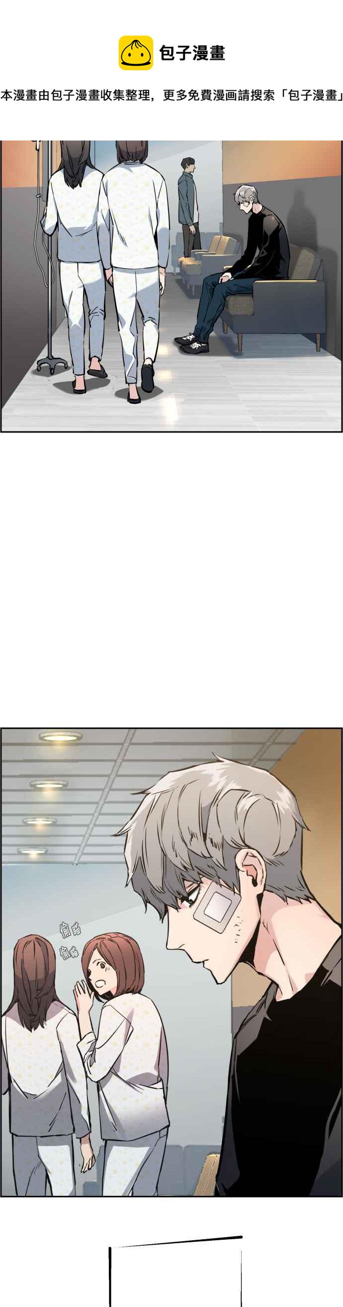 入学新生肺结核筛查怎么检查漫画,第18话2图