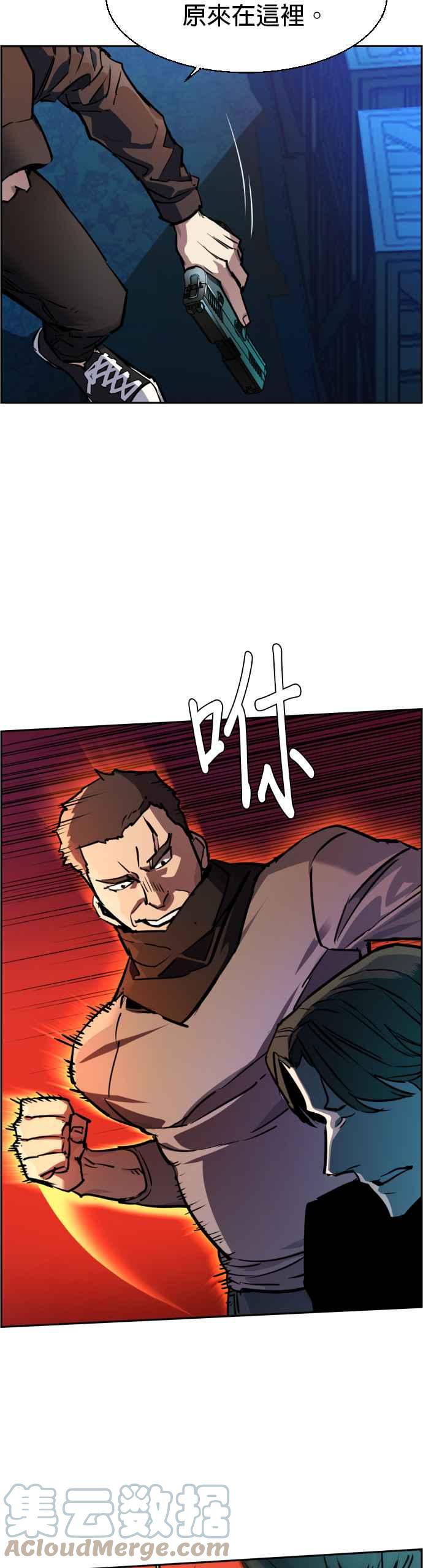 入学佣兵有韩剧吗漫画,第49话4图