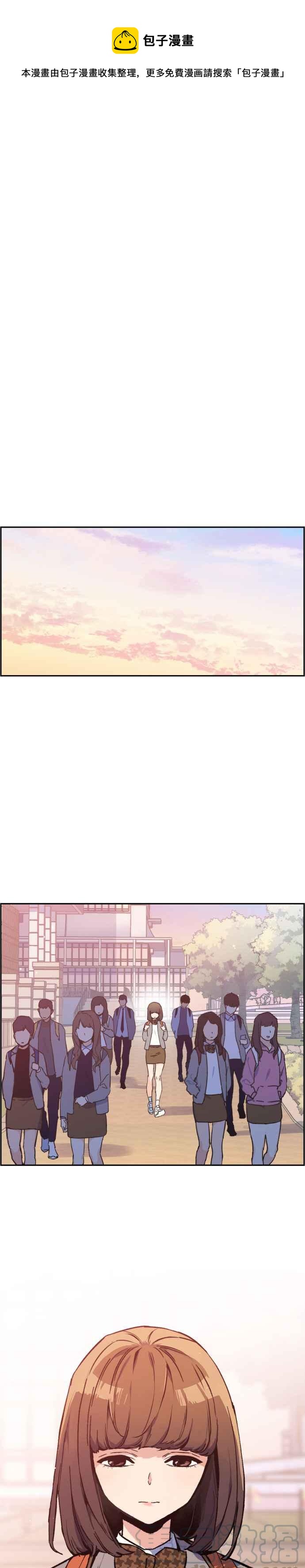 入学时间最新规定漫画,第5话1图