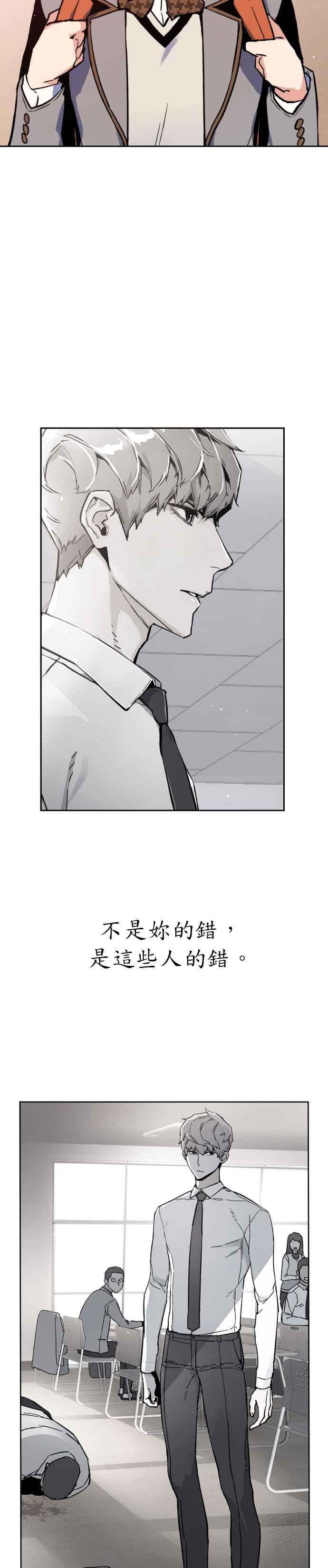 入学时间最新规定漫画,第5话2图
