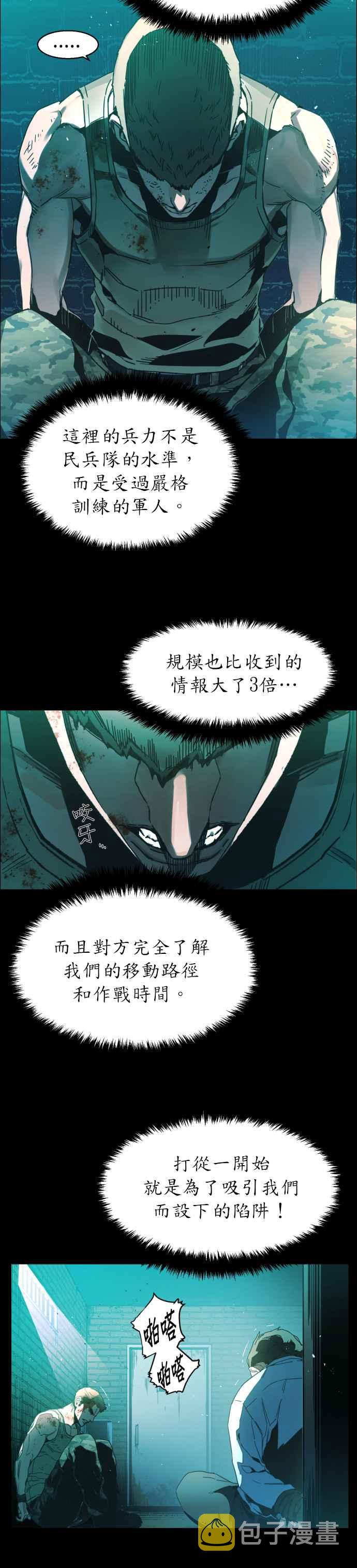 入学需要什么材料漫画,序3图