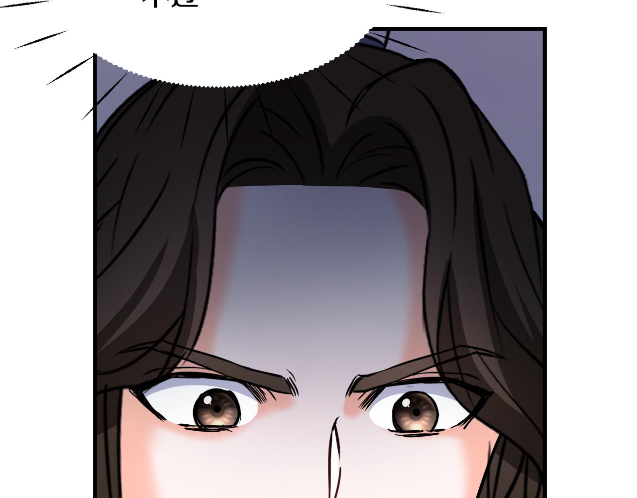 变成敌国皇帝漫画,第79话 影子护卫4图