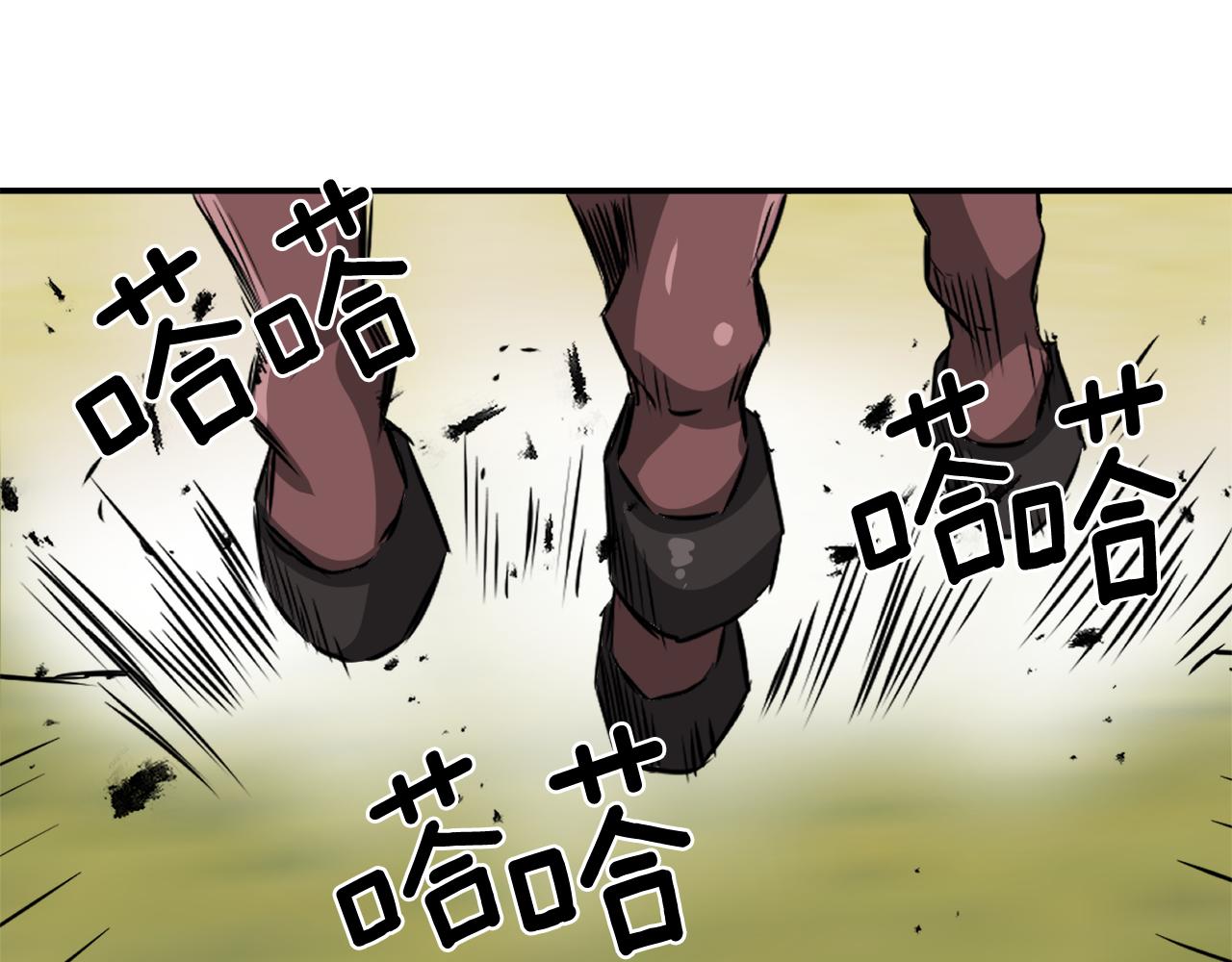 变成敌国皇帝的奴隶免费观看漫画,第91话 南帝3图