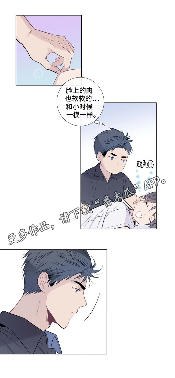 田园一体漫画,第10章：情不自禁5图