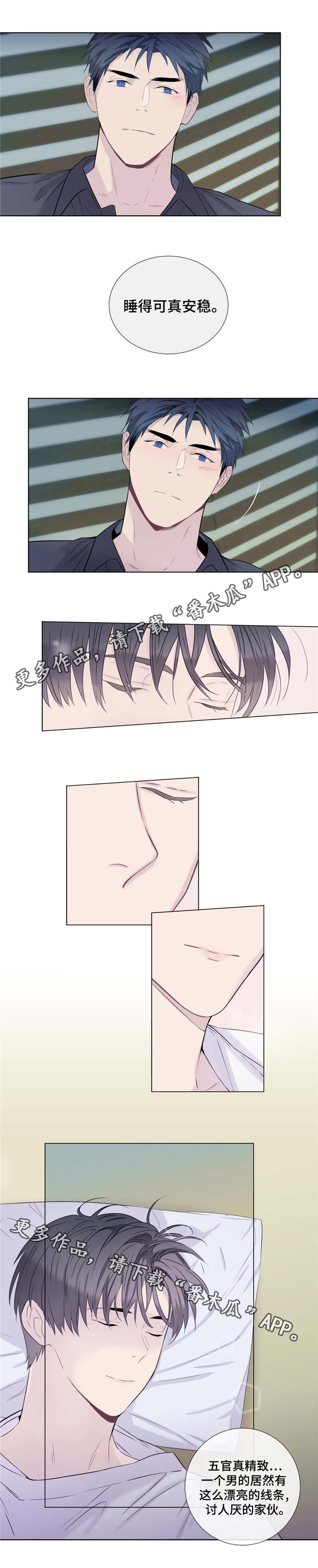 田园一体漫画,第10章：情不自禁4图