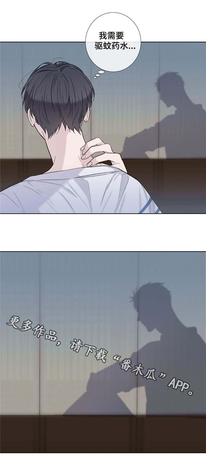 田园一方直播间漫画,第19章：毒蚊子4图