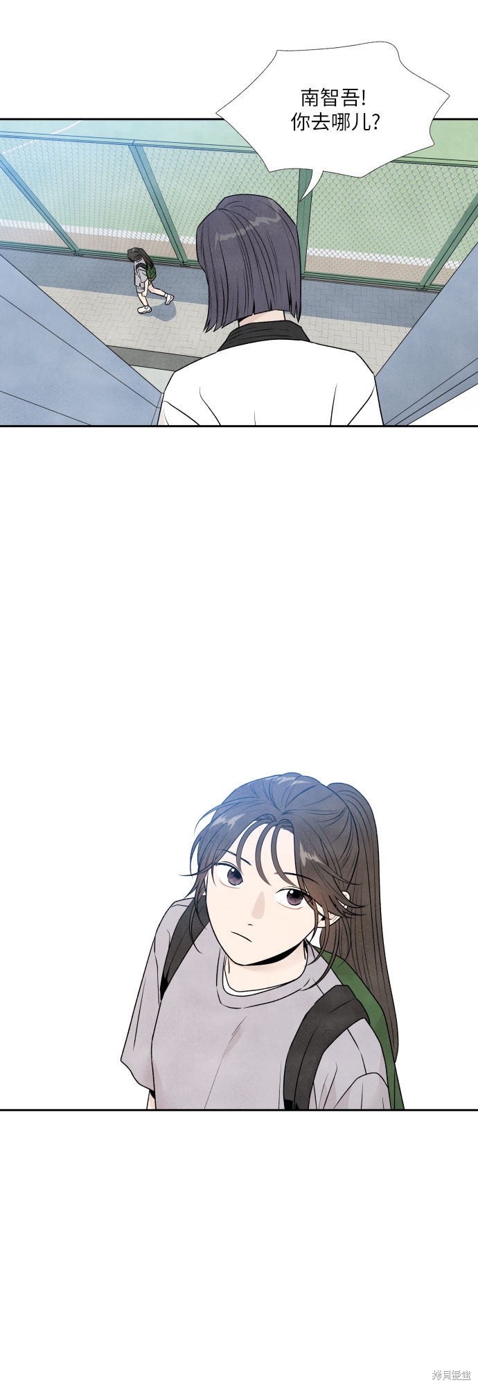 我为之离开的理由免费漫画在线观看16话漫画,第26话2图