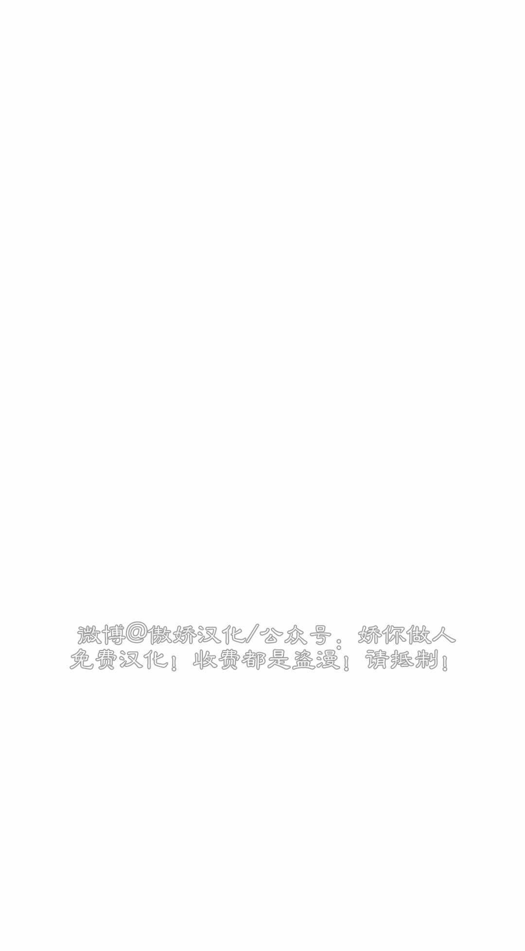 贝壳少年珍珠少年第三季漫画,第45话1图