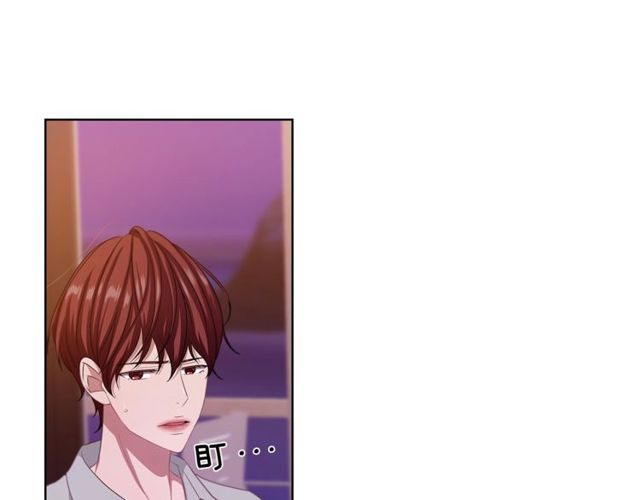 即兴爵士主cp吻戏漫画,第41话 坦白3图