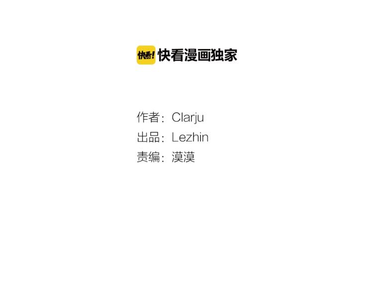 即兴爵士第八集漫画,番外 变成喵了？2图