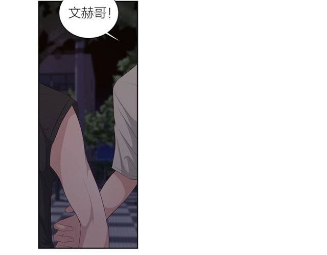 即兴爵士完整版漫画,第46话 你好可怕4图