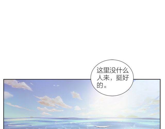 即兴爵士韩剧大结局漫画,第44话 海边之旅4图