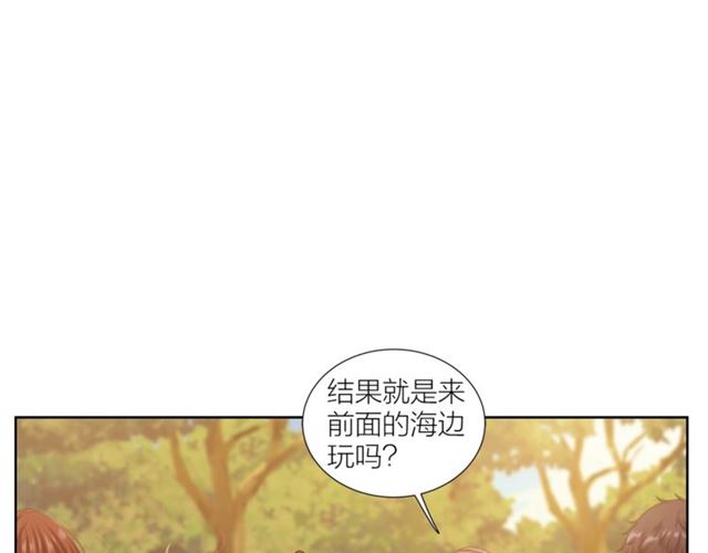 即兴爵士韩剧大结局漫画,第44话 海边之旅2图