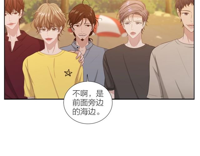 即兴爵士韩剧大结局漫画,第44话 海边之旅3图