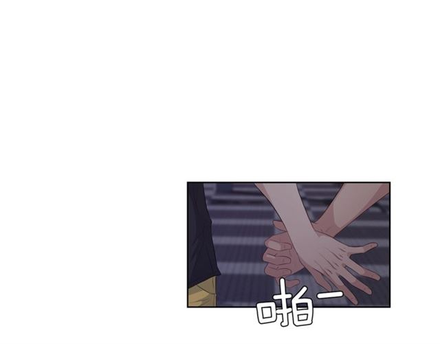 即兴爵士完整版漫画,第46话 你好可怕5图