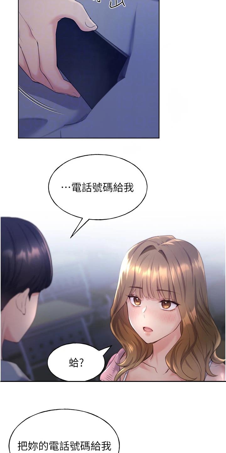 插画事件漫画,第5话2图