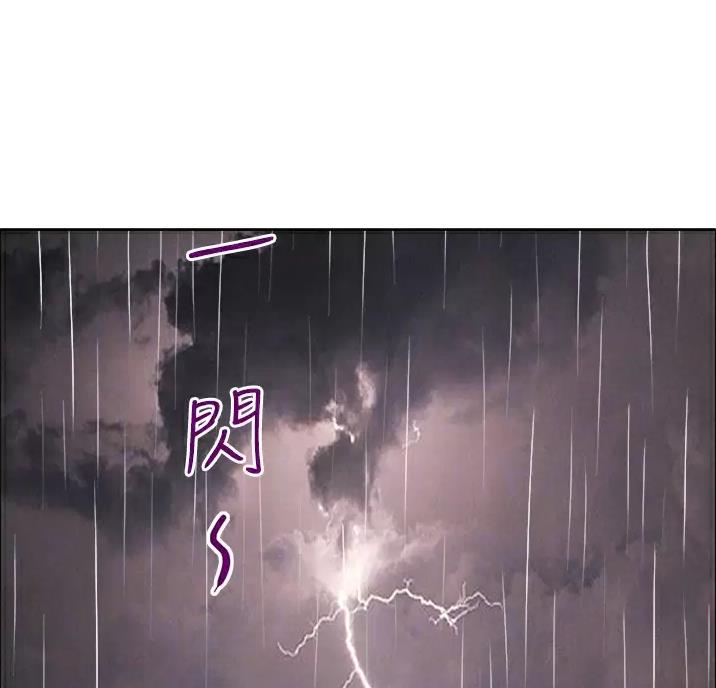 搬进阿姨家短剧漫画,第69话1图