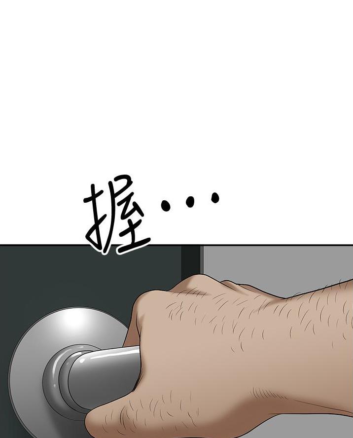 搬进阿姨家108漫画,第49话4图