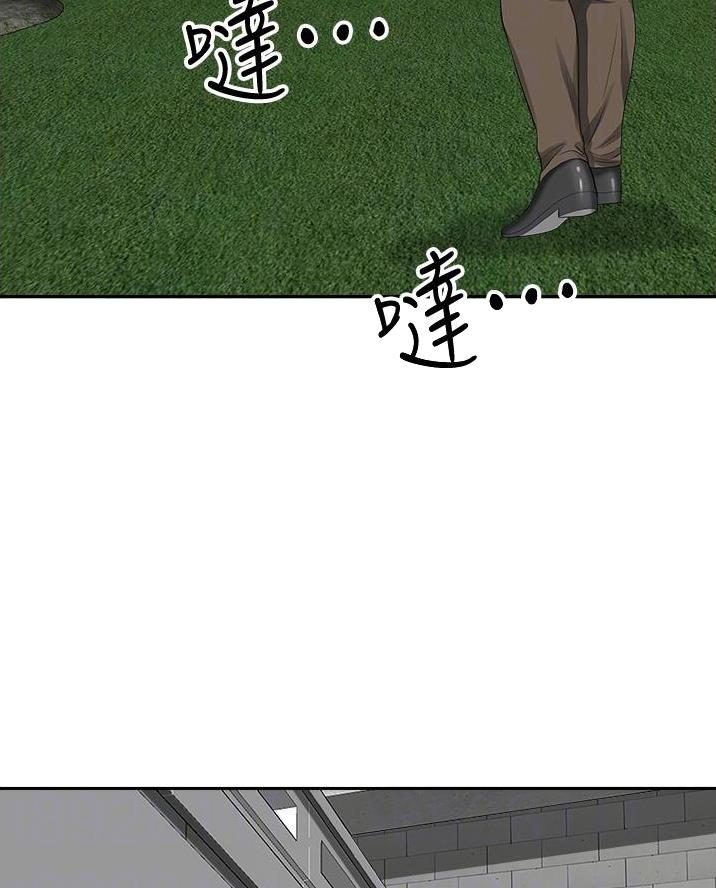 搬进阿姨家108漫画,第49话2图