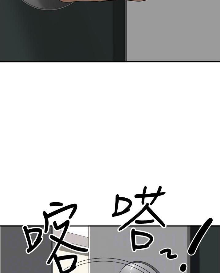 搬进阿姨家108漫画,第49话5图