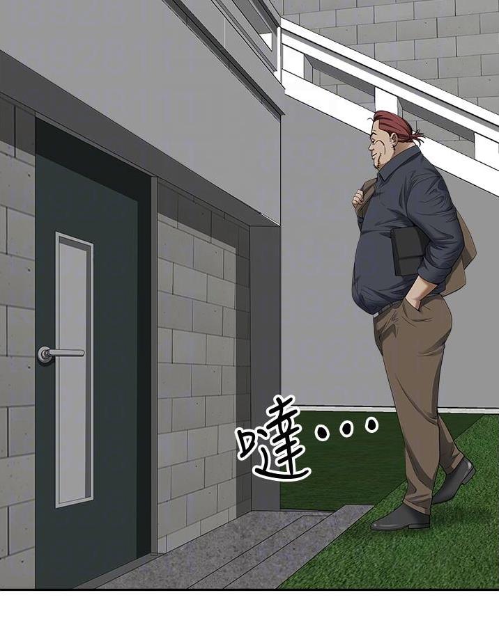 搬进阿姨家108漫画,第49话3图