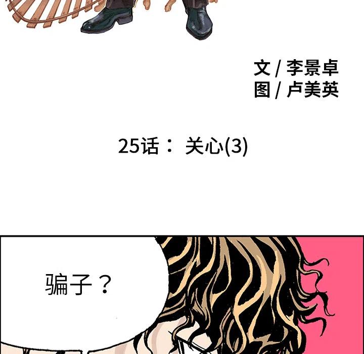猎奇网漫画,255图